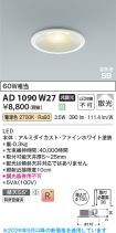 AD1090W27