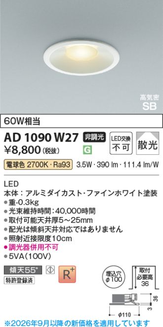 KAD1090W27