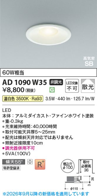 AD1090W35