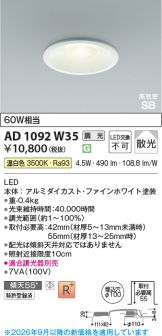 AD1092W35