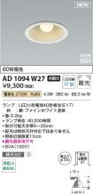 AD1094W27