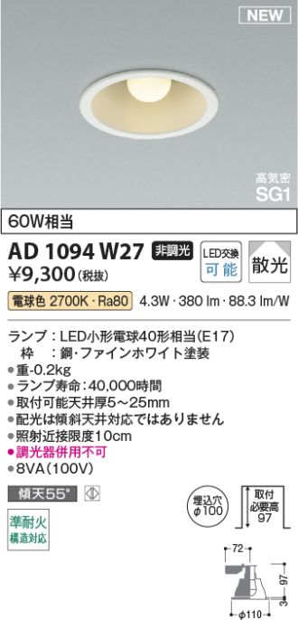 AD1094W27