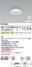 AD1172W35