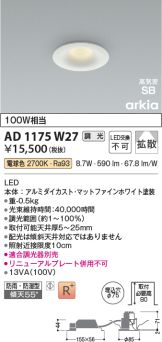 AD1175W27