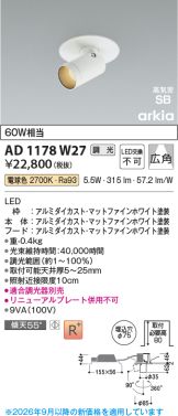 AD1178W27