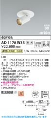 AD1178W35
