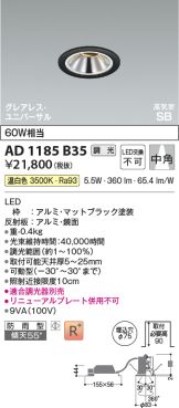AD1185B35