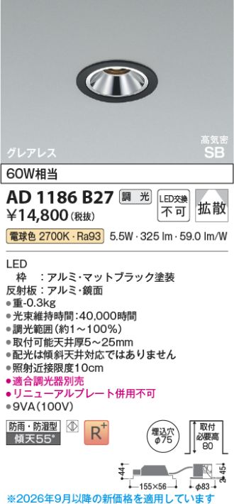 AD1186B27