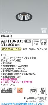 AD1186B35