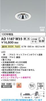 AD1187W35