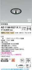 AD1188B27