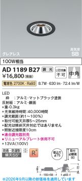 AD1189B27
