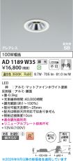 AD1189W35