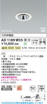 AD1189W35
