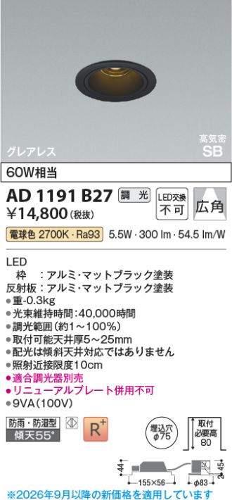 AD1191B27