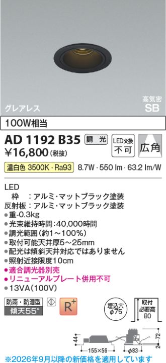 AD1192B35