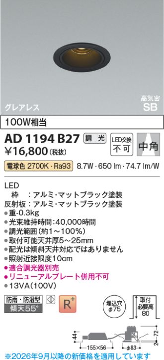 AD1194B27