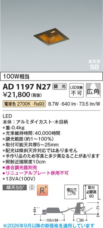 AD1197N27