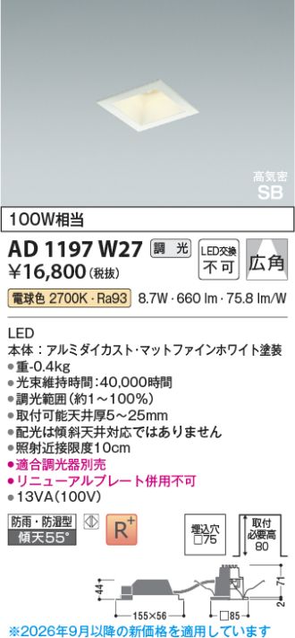 AD1197W27