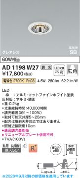 AD1198W27