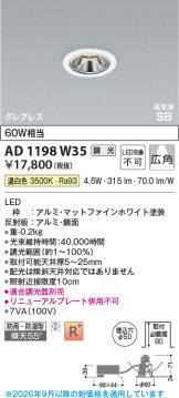AD1198W35