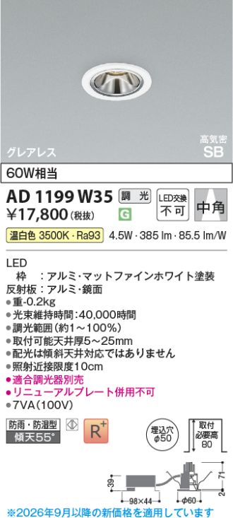 AD1199W35