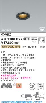 AD1200B27