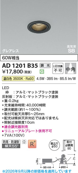 AD1201B35
