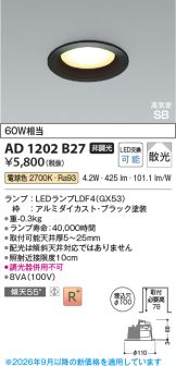 AD1202B27
