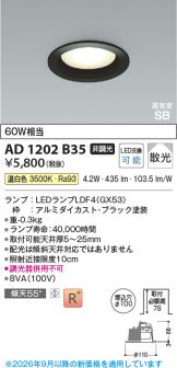 AD1202B35