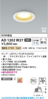 AD1202W27