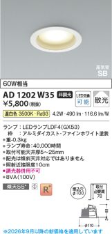 AD1202W35