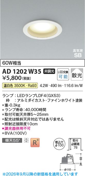 AD1202W35