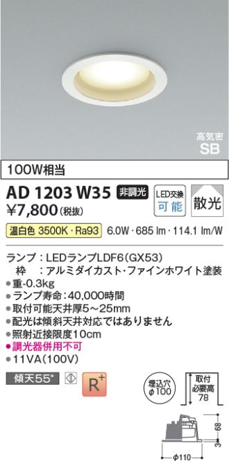 AD1203W35