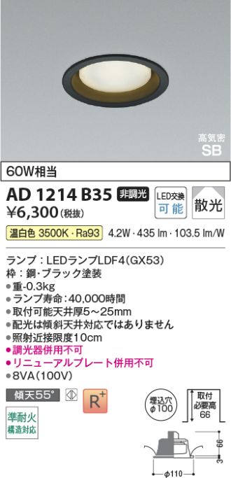 AD1214B35