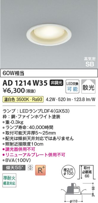 AD1214W35