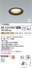 AD1215B27