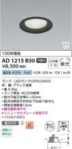 AD1215B50