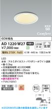 AD1220W27