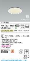 AD1221W35