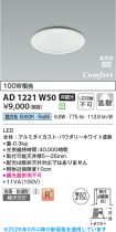 AD1221W50