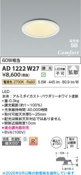AD1222W27