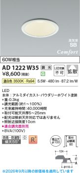 AD1222W35