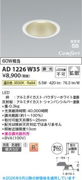 AD1226W35