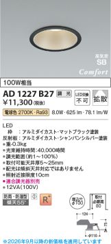 AD1227B27
