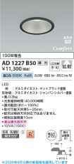 AD1227B50