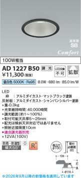 AD1227B50