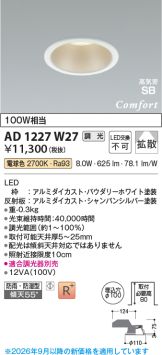 AD1227W27
