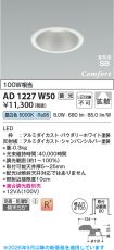 AD1227W50