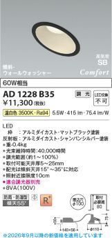 AD1228B35